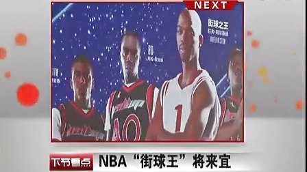 NBA季后赛热门球队分析（NBA季后赛强队前瞻）
